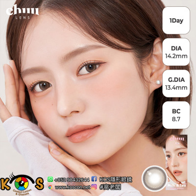 CHUU LENS 1 Day Milk & Tea Cream Brown  밀크앤티 원데이 크림브라운 CHUU LENS 1 Day Milk & Tea Cream Brown  밀크앤티 원데이 크림브라운